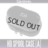 [DAIWA Genuine] HD SPOOL CASE (A) SP-SD *2 Piece Storage Type *SPLC