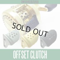 [KAKEDZUKA DESIGN WORKS] SHIMANO Duralumin Clutch Lever(Bar) CL-CNQ50 for '01 CALCUTTA CONQUEST 50/51, 100/101, 200/201, 400/401 (KDW-005)