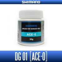[SHIMANO] Drag Grease ACE-0 - DG01 for Spinning reel and Baitcasting Reel