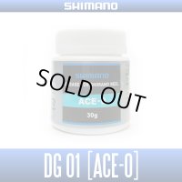 [SHIMANO Genuine] Drag Grease ACE-0 - DG01 - for Spinning reel and Baitcasting Reel