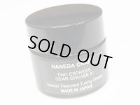 [Haneda craft] Haneda Craft Express Grease