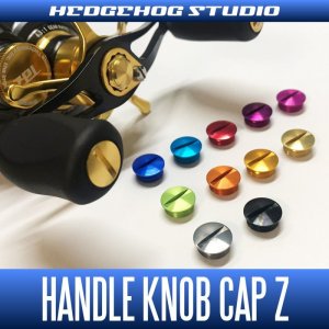 Photo1: [ABU/ZPI] Handle Knob Cap LTZ Z-size (1 piece)