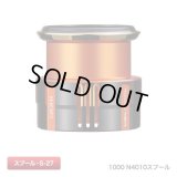 [SHIMANO] YUMEYA Custom Spool 1000 N4010/C2000 N2010 (Soare Color) S-27