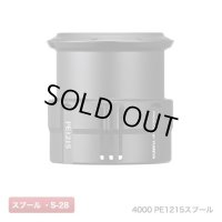 [SHIMANO] YUMEYA Custom Spool 2500 PE1215/4000 PE1215 (EXSENCE color)