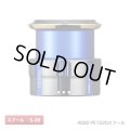 [SHIMANO] YUMEYA Custom Spool 4000 PE1520 / 4000 PE2020 (Colt Sniper color)