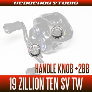 Photo2: 【DAIWA】19 ZILLION 10 SV TW Handle Knob Bearing Kit (+2BB)