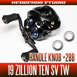 Photo1: 【DAIWA】19 ZILLION 10 SV TW Handle Knob Bearing Kit (+2BB)