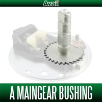 [Avail] ABU Aluminum Main Gear Bushing for Ambassadeur 1500, 2500, 3500 series