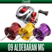 [Avail] SHIMANO Microcast Spool [ALD0928R2] for Core50Mg, CHRONARCH 50E, CURADO 50E, 09 ALDEBARAN Mg, 10 Scorpion XT