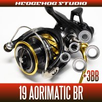 19 AORIMATIC BR LT3000, LT3000D [surf fishing, Ukifukase fishing and the Grenadines, Medina] Full Bearing Kit