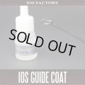 [IOS Factory] IOS GUIDE COAT