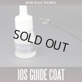 [IOS Factory] IOS GUIDE COAT