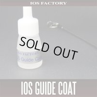 [IOS Factory] IOS GUIDE COAT