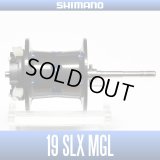 [SHIMANO Genuine Product] 19 SLX MGL 70/71 Spare Spool (Bass Fishing)