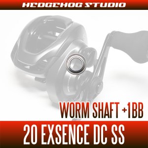 Photo2: [SHIMANO]  20 EXSENCE DC SS Worm Shaft Bearing (+1BB)