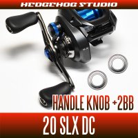 [SHIMANO] 20 SLX DC Handle Knob Bearing (+2BB)