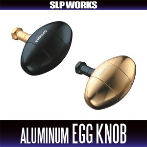 Photo1: [DAIWA genuine/SLP WORKS] RCS Aluminum Egg Knob *HKAL