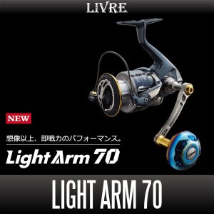 Photo1: [LIVRE] Light Arm 70 Single Handle