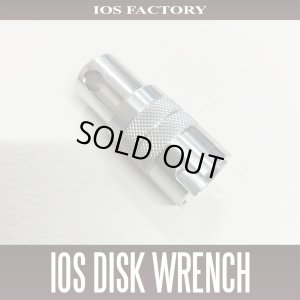 Photo1: [IOS Factory] IOS Disk Wrench