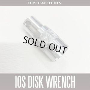 Photo1: [IOS Factory] IOS Disk Wrench for DAIWA Spinning Reel