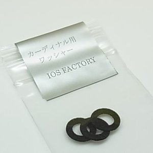 Photo1: [IOS Factory] Cardinal Drag Washer