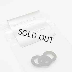 Photo1: [IOS Factory] Cardinal Drag Washer