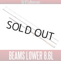 [Fishman] Beams LOWER 8.6L (Rod)