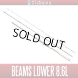 [Fishman] Beams LOWER 8.6L (Rod)