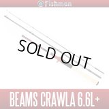 [Fishman] Beams CRAWLA 6.6L+ (Rod)