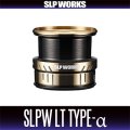 [DAIWA/SLP WORKS] SLPW LT TYPE-α Spool (GOLD)