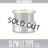 [DAIWA/SLP WORKS] SLPW LT TYPE-α Spool (GOLD)