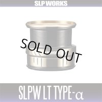 [DAIWA/SLP WORKS] SLPW LT TYPE-α Spool (GOLD)