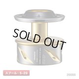 [SHIMANO Genuine] YUMEYA 20 STELLA SW 20000 MAX Spare Spool
