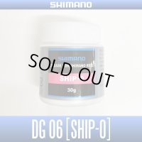 [SHIMANO] Gear Grease SHIP - DG06 for Spinning, Baitcasting Reel