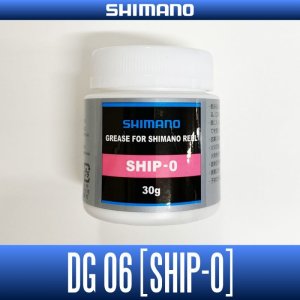 Photo1: [SHIMANO] Gear Grease SHIP - DG06 for Spinning, Baitcasting Reel
