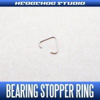 Bearing stopper ring 7mm for 730AIR BFS