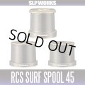 [DAIWA/SLP WORKS] RCS SURF SPOOL 45 TAPER2.0°