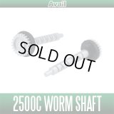 [Avail] ABU Aluminum Worm Shaft for Ambassadeur 2500C, 2600C, 3500C Series