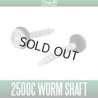 [Avail] ABU Aluminum Worm Shaft for Ambassadeur 2500C, 2600C, 3500C Series