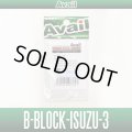 [Avail] Brake Block(Brake shoe) B-BLOCK-ISUZU-3 (4 pieces) for Avail Centrifugal 4P-Brake CNQ50-38