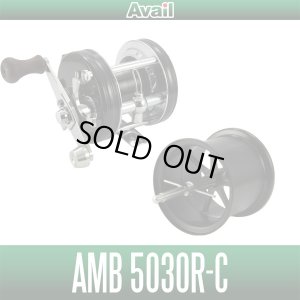 Photo1: [Avail] ABU Microcast Spool [AMB5030R-C] for Ambassadeur 5000C/5001C