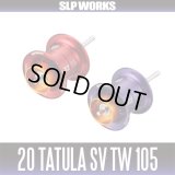 [DAIWA/SLP WORKS] 20 TATULA SV TW 105 spool