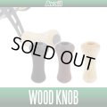 [Avail] Wood Handle Knob 2 (1 piece) *HKWD