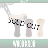 [Avail] Wood Handle Knob 2 (1 piece) *HKWD