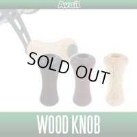 [Avail] Wood Handle Knob 2 (1 piece) *HKWD