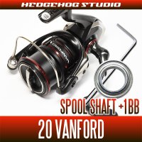 [SHIMANO] 20 VANFORD C2000S, C2000SHG, C2500SHG, 2500S, 2500SHG, C3000, C3000SDH, C3000HG, C3000XG, 3000MHG Spool Shaft 1 Bearing Kit [M size]