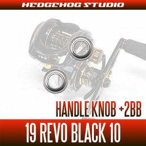 Photo2: [ABU] Handle Knob Bearing Kit(+2BB) for REVO BLACK10