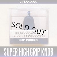 [DAIWA/SLP WORKS] RCS Super High Grip Handle Knob S *HKIC