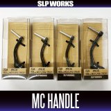 [DAIWA/SLP WORKS] RCS MACHINE CUT HANDLE [Black]