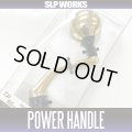 [DAIWA/SLP WORKS] SLPW POWER HANDLE SET